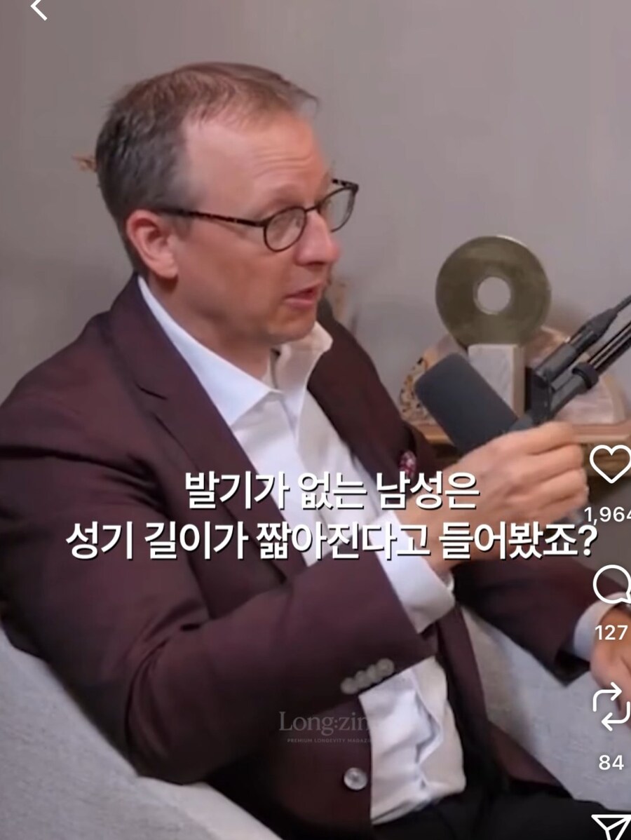 안쓰면 작아지는 부위_1.jpg