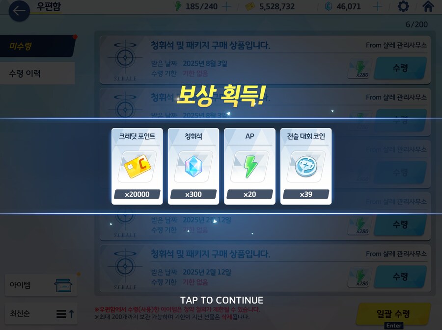 어휴 나좀 그만 쳐 ㅜㅜ_1.png