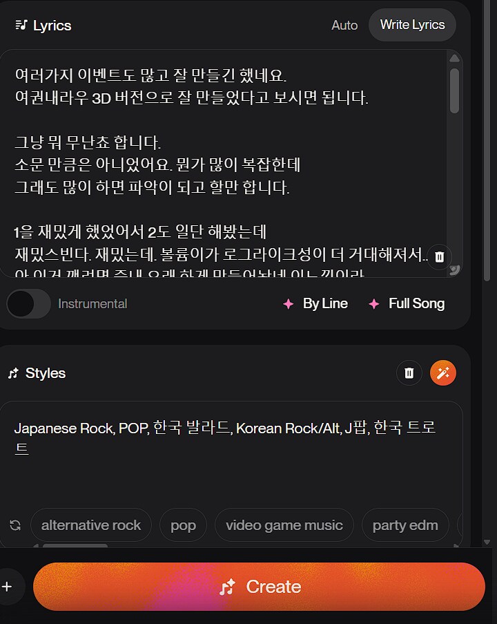 ㅇㅇㄱ) 지금 하고 있는 짓_1.png