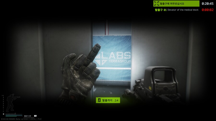 타르코프)니키타 시발아 타찬카 군주님 쓰시던 기관총 정도는 내줄만하지 않냐?_1.png