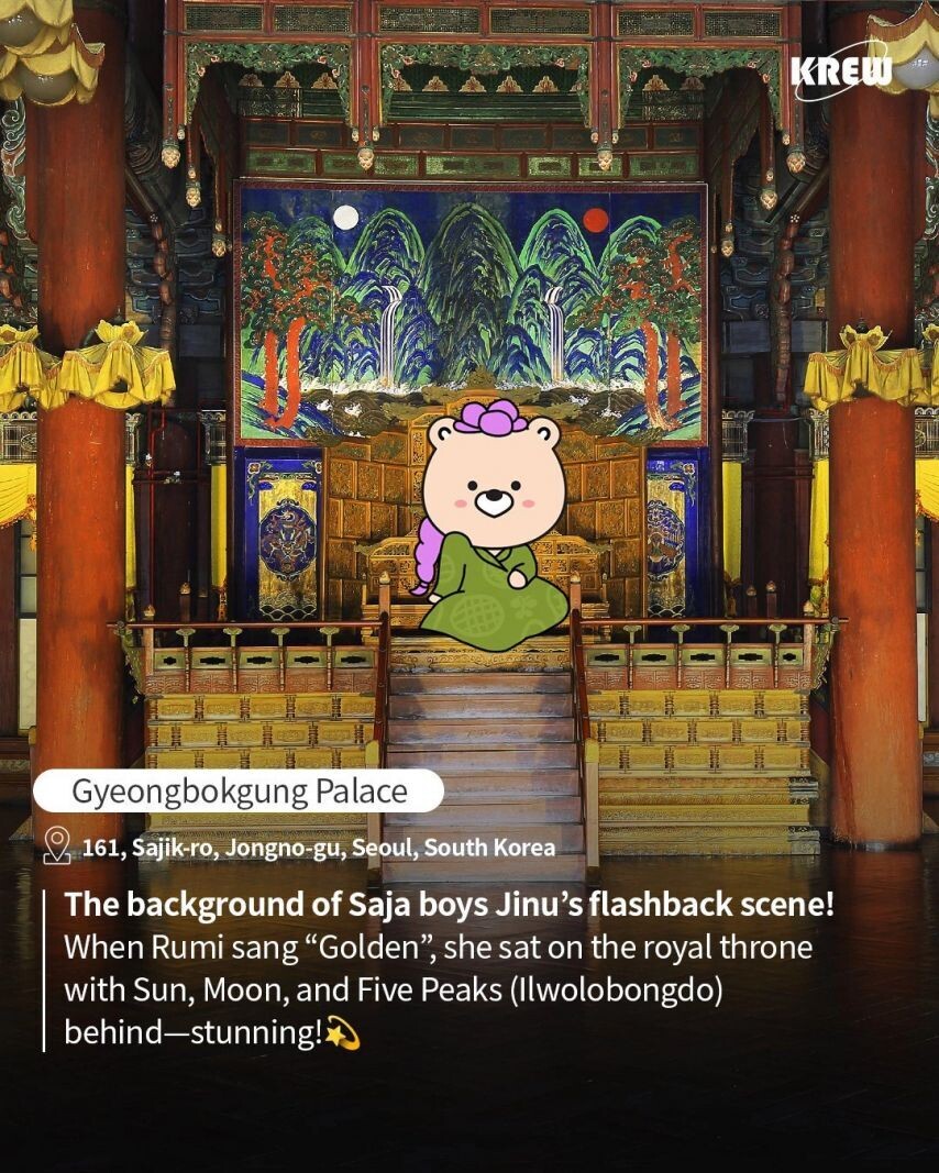 케데헌 인기에 노 젓는 한국관광공사_2.jpg