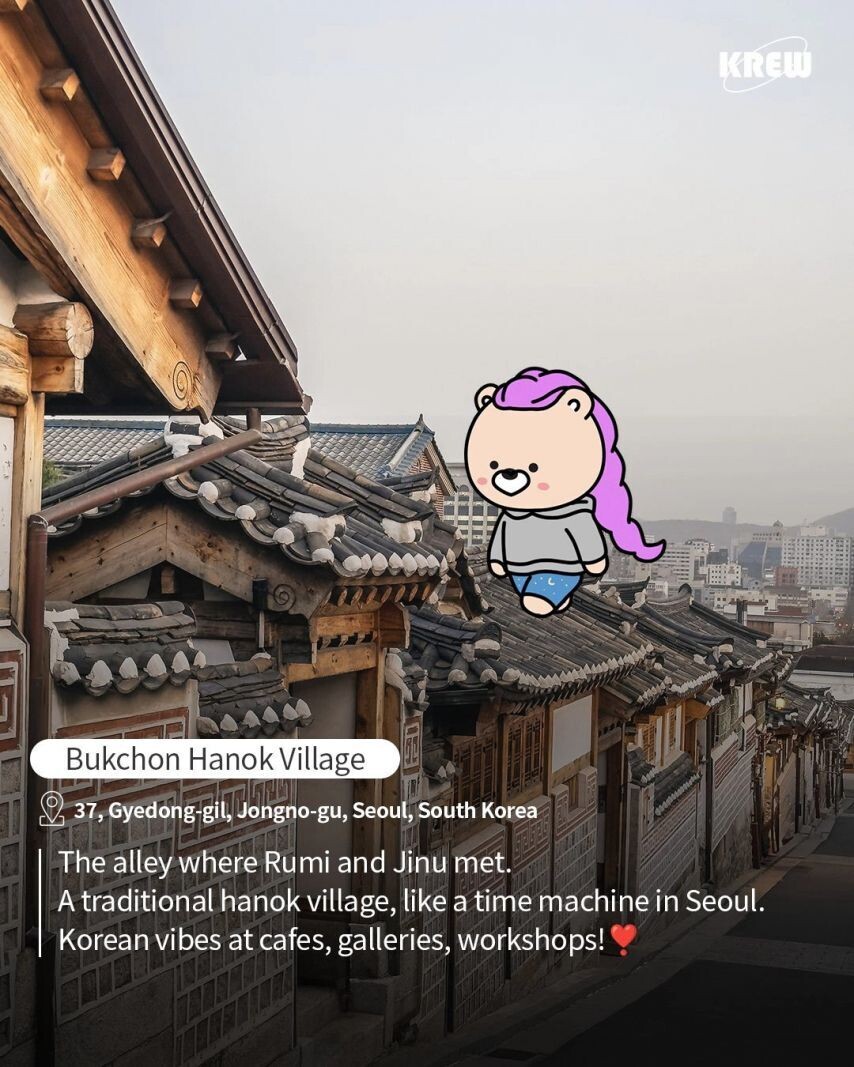 케데헌 인기에 노 젓는 한국관광공사_3.jpg