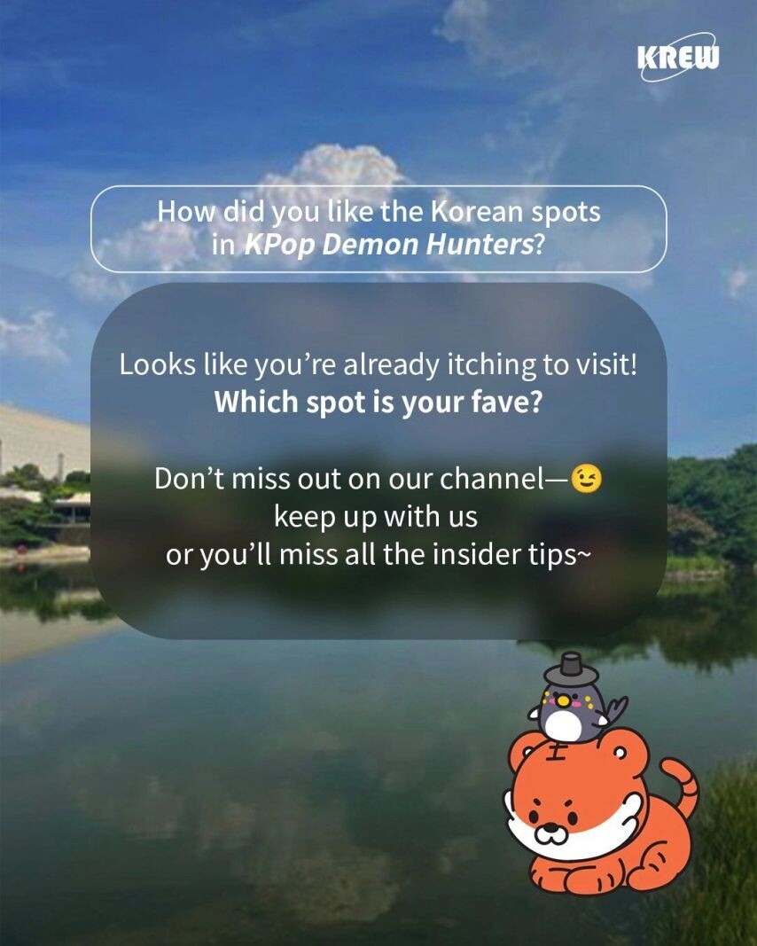 케데헌 인기에 노 젓는 한국관광공사_5.jpg