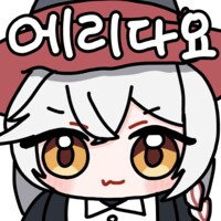 카이텐 대결전 토인인 플래 바닥지향_1.png