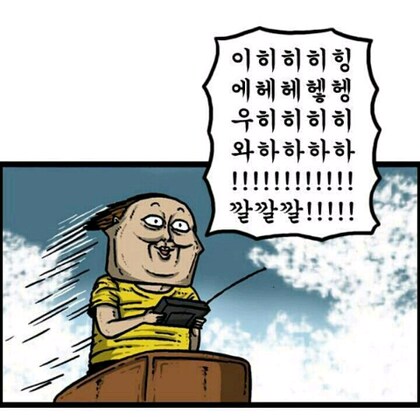 디비전2 터모일빌드_1.png