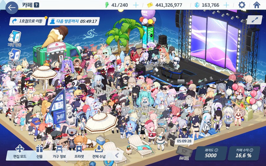 블루아카)"축제가 열리고 있는 건가요?"_5.jpg