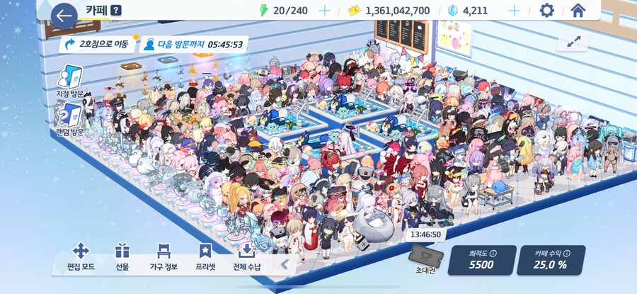 블루아카) 해킹 상황 정리_2.png