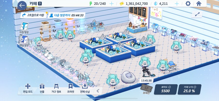 블루아카) 해킹 상황 정리_3.png