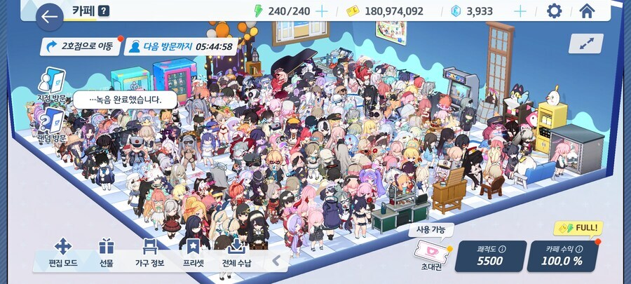 도대체 무슨일이.._2.jpg