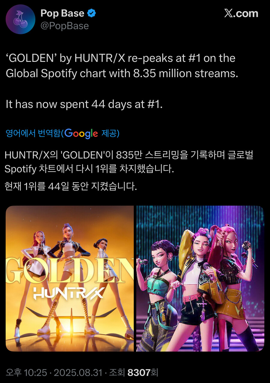 케이팝) 빌보드 1위 만큼 대단한 기록.jpg_1.jpg