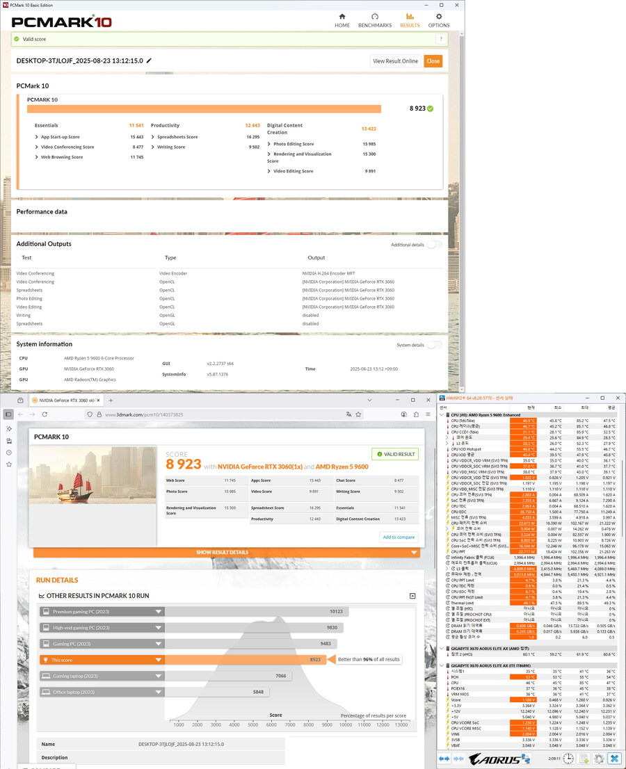브라보텍 DEEPCOOL AG620 국민쿨러_18.jpg