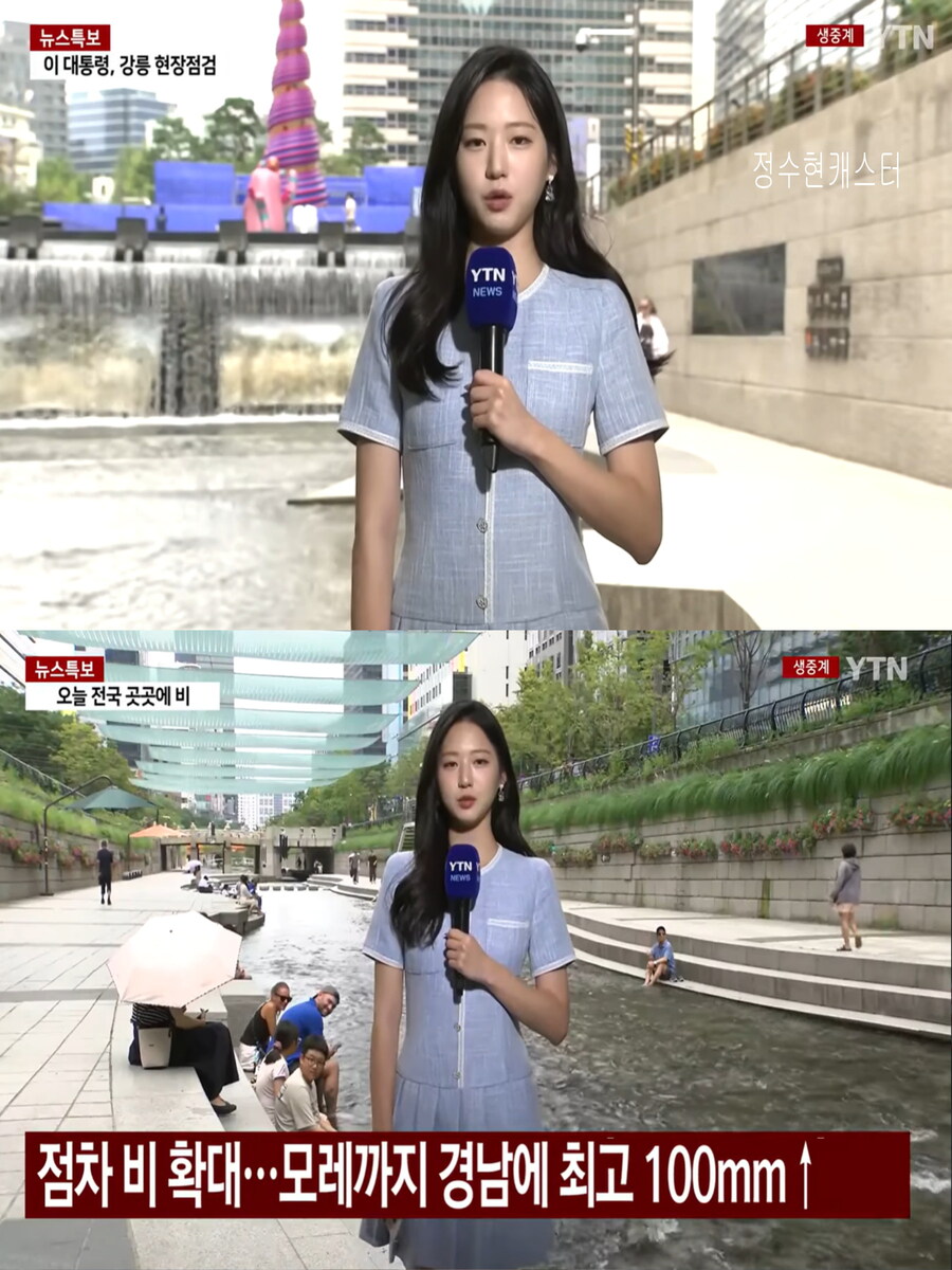 내일도 강한 비 주의(남부 및 동해안 폭염특보, 화요일까지 전국 비)_1.jpg