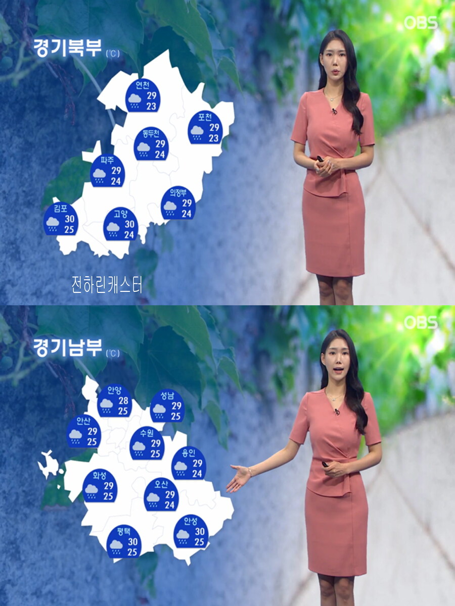 내일도 강한 비 주의(남부 및 동해안 폭염특보, 화요일까지 전국 비)_8.jpg