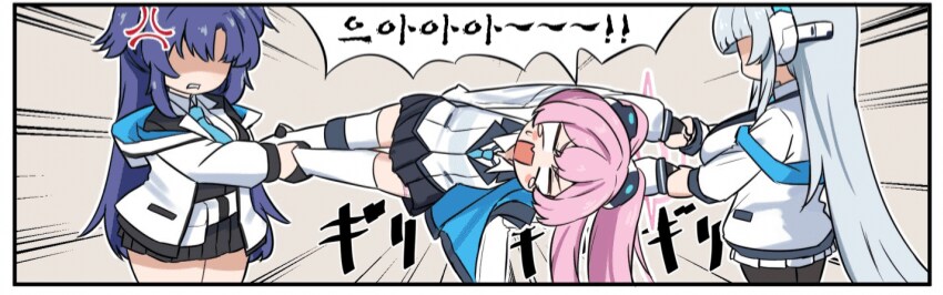 블루아카)첨엔 유쾌 마운틴이었다가_1.png