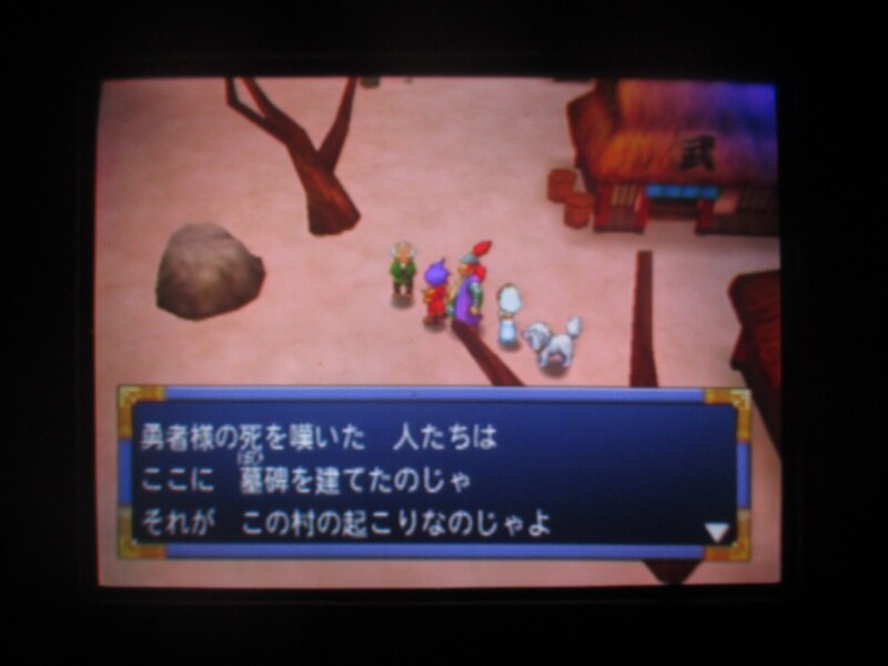 천외마경 II 만지마루 (13)_2.jpg