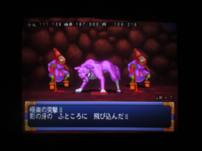 천외마경 II 만지마루 (13)_11.jpg