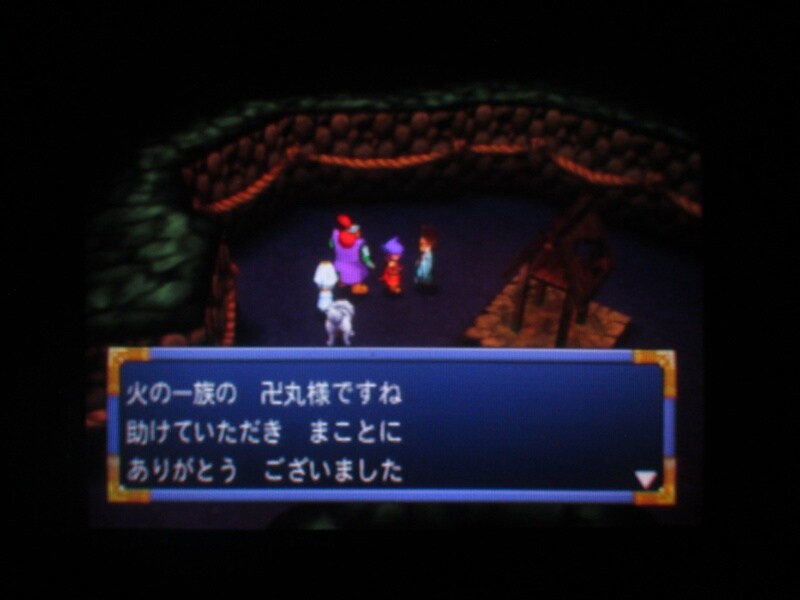 천외마경 II 만지마루 (13)_12.jpg