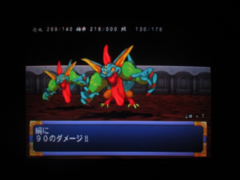 천외마경 II 만지마루 (13)_16.jpg