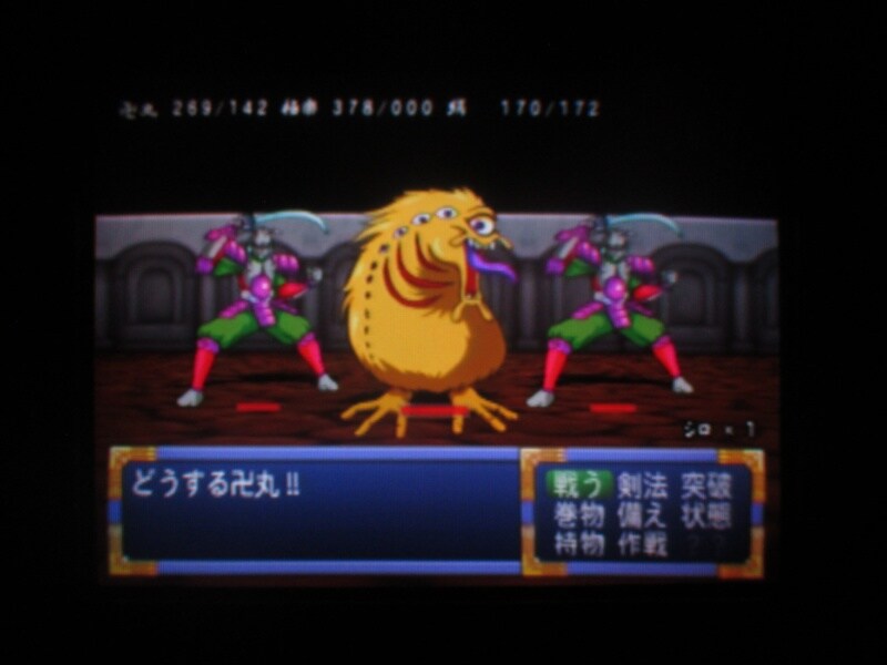 천외마경 II 만지마루 (13)_17.jpg