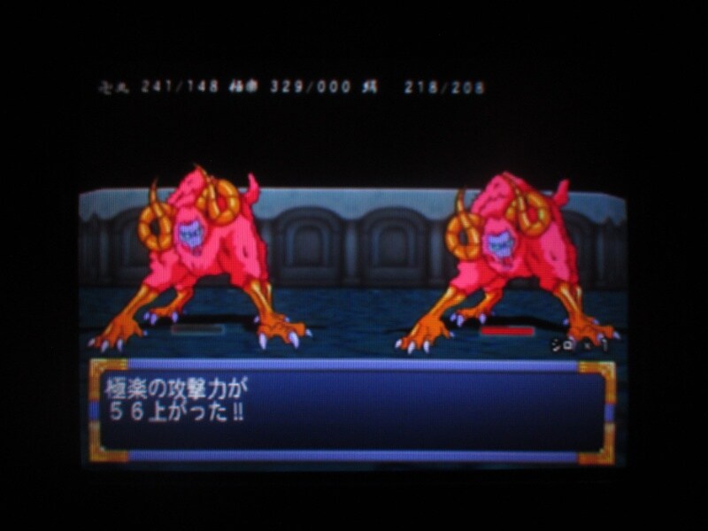 천외마경 II 만지마루 (13)_27.jpg