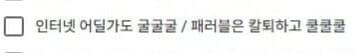 ㅇㅇㄱ) 이건좀 웃겼다 ㅋㅋ_1.jpg