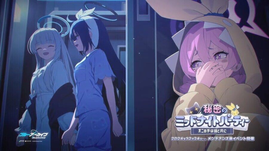 블루아카) 이거 공식짤임?_1.jpg