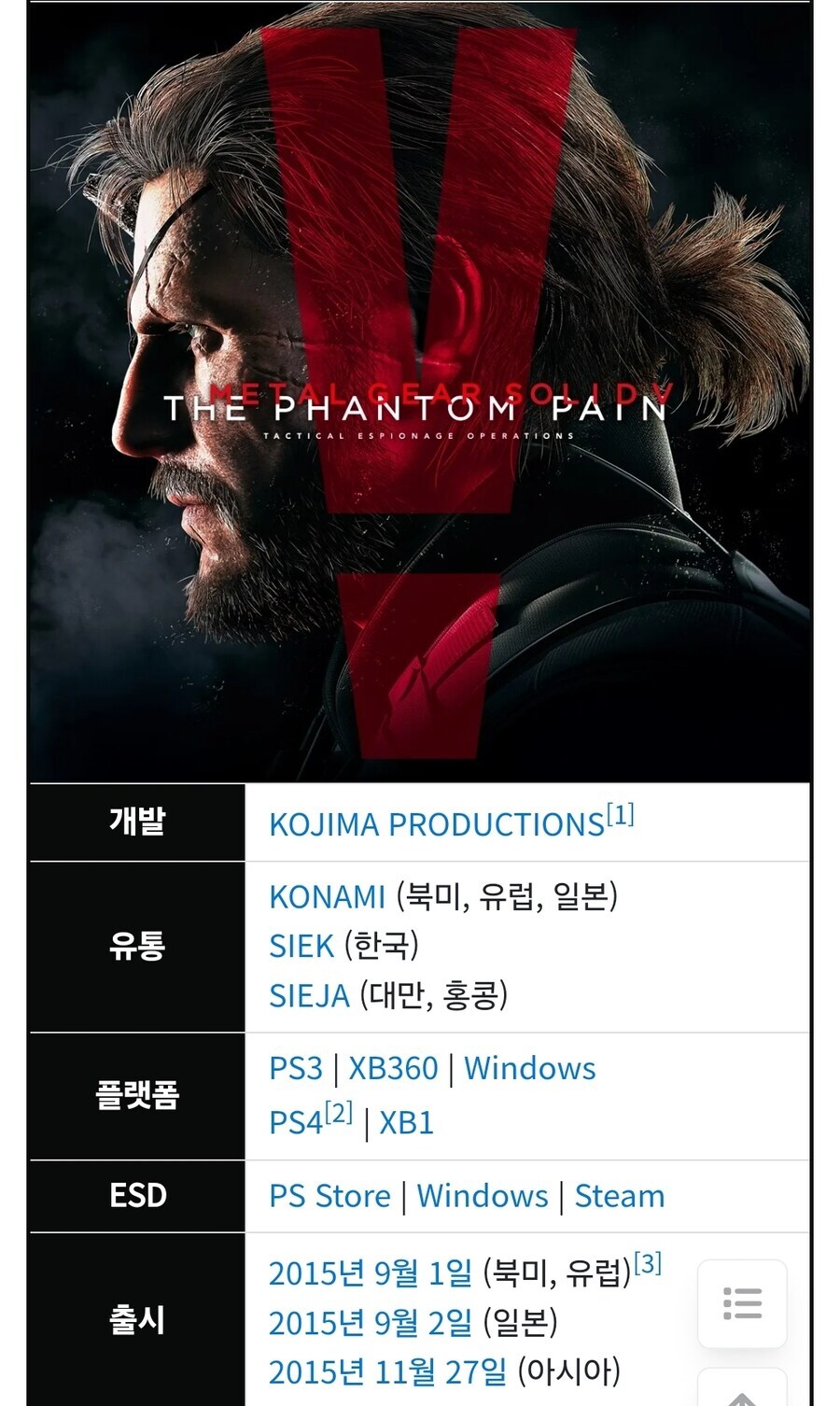 오늘로 10주년 된 게임_1.jpg