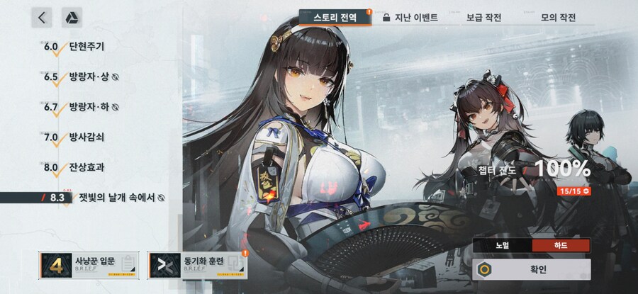 소전) 그래서 이거 언제 해결해줌_1.jpg