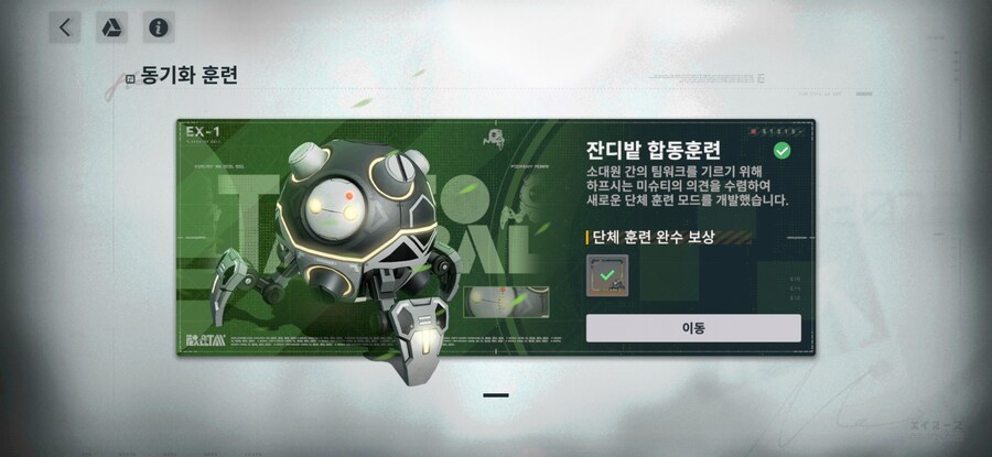 소전) 그래서 이거 언제 해결해줌_2.jpg