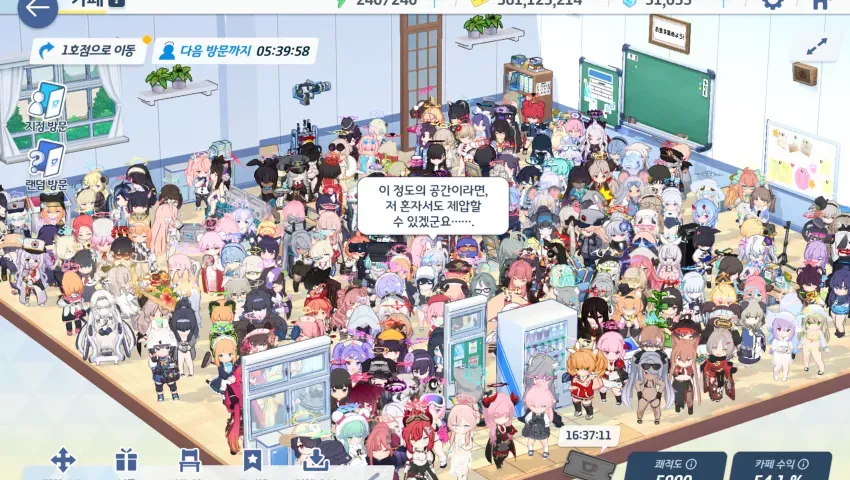 블루아카) 미야코야 그게 무슨 말이니_1.webp