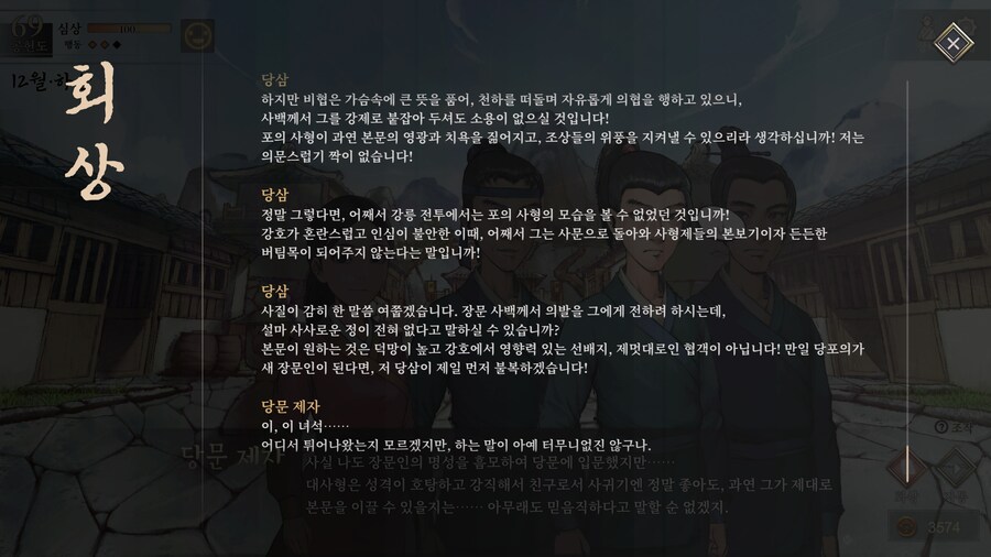 활협전) 이것들이 진짜 경우가 없네_1.png