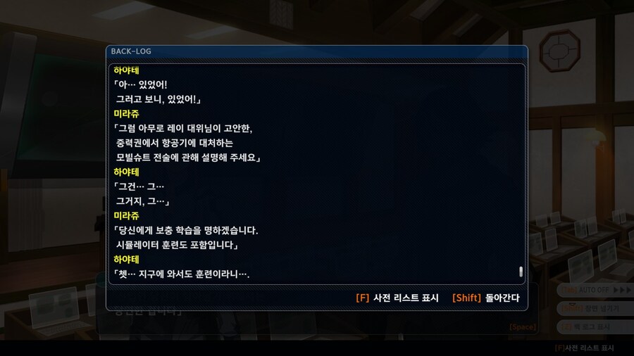 슈로대Y 세계관 아무로 레이의 위엄_2.jpg