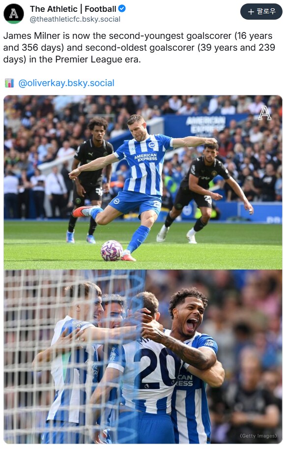 프리미어리그) 제임스 밀너가 오늘 득점으로 달성한 진기록 .jpg_1.png