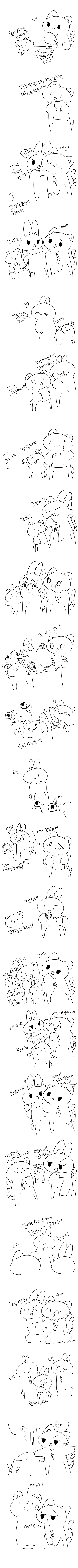 흡혈귀고양이와토끼만화고어느낌나요_1.png