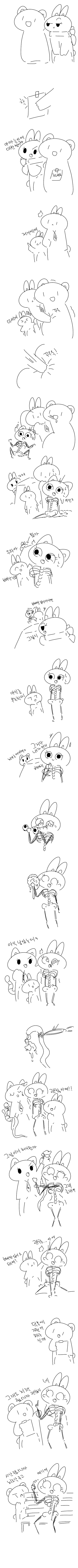 흡혈귀고양이와토끼만화고어느낌나요_2.png