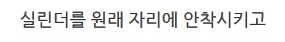 메탈빌드 수리 구판이나 신판이나..._15.png