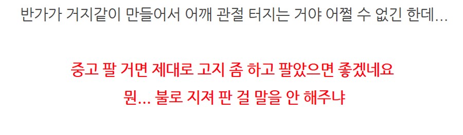 메탈빌드 수리 구판이나 신판이나..._28.png