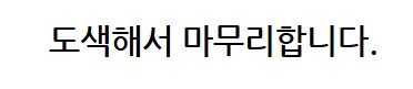 메탈빌드 수리 구판이나 신판이나..._34.png