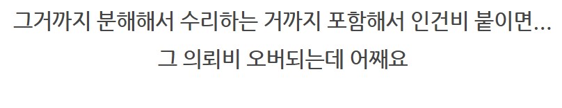 메탈빌드 수리 구판이나 신판이나..._72.png