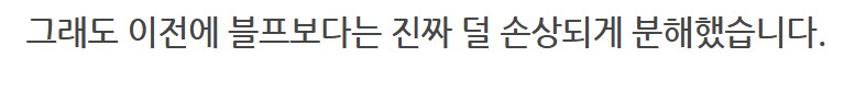 메탈빌드 수리 구판이나 신판이나..._82.png