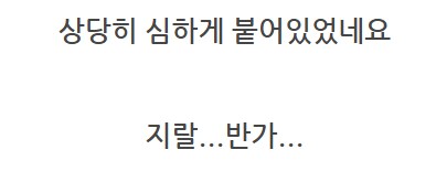 메탈빌드 수리 구판이나 신판이나..._50.png