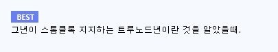 연애가 끝났음을 직감하게 될 때.jpg_2.jpg