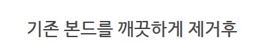 메탈빌드 수리 구판이나 신판이나..._61.png