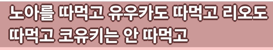 블루아카)어제 사태 요약_1.jpg