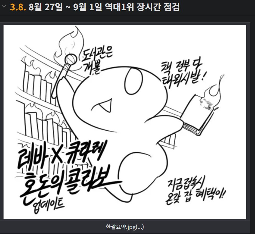 김용하PD 10년전 생일도 빅 이벤트였다_3.png