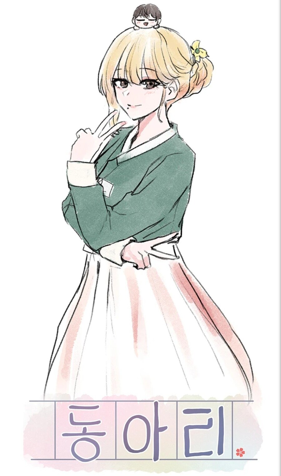 동아리) 김가을양하고 박다영 부회장 넘오 죠아.._3.jpg