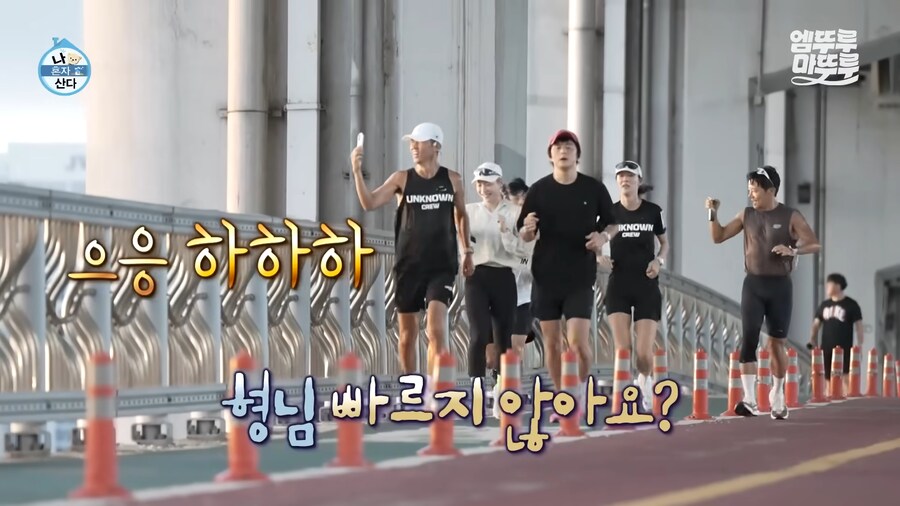 유튜브) 기안 "션은 달리기 잘 못맞춘다."_2.png