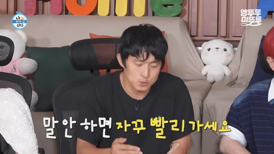 유튜브) 기안 "션은 달리기 잘 못맞춘다."_6.png