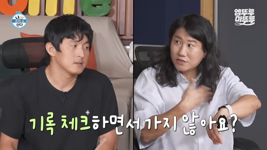 유튜브) 기안 "션은 달리기 잘 못맞춘다."_7.png