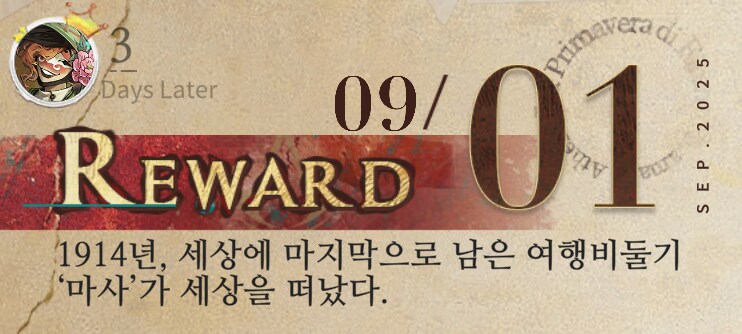 오늘은 지구상에서 여행 비둘기가 멸종한 날입니다_1.png